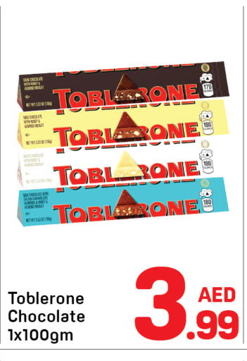 available at Day to Day Department Store in UAE - Sharjah / Ajman