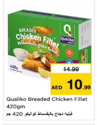 available at Nesto Hypermarket in UAE - Sharjah / Ajman
