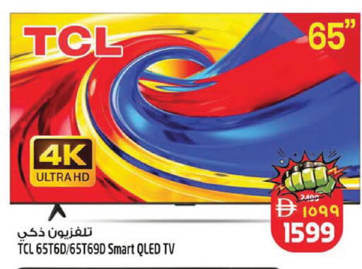 available at SAFARI HYPERMARKET  in UAE - Ras al Khaimah