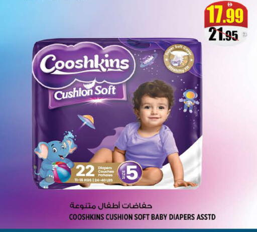 available at هاشم هايبرماركت in الإمارات العربية المتحدة , الامارات - الشارقة / عجمان