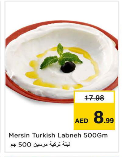 available at Nesto Hypermarket in UAE - Sharjah / Ajman