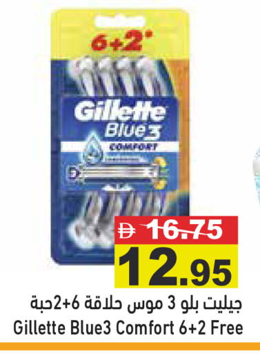 available at أسواق رامز in الإمارات العربية المتحدة , الامارات - دبي