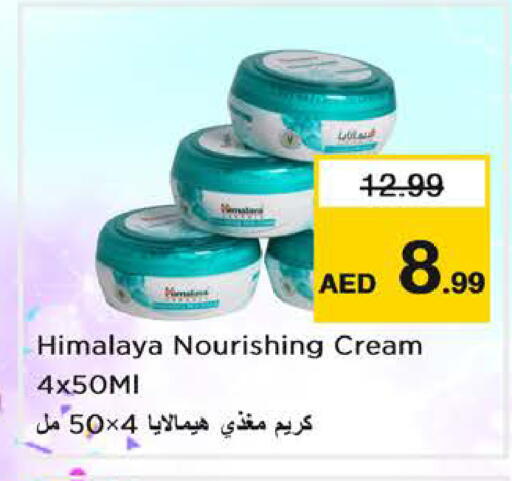 available at Nesto Hypermarket in UAE - Sharjah / Ajman