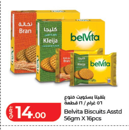 available at LuLu Hypermarket in Qatar - Al Daayen