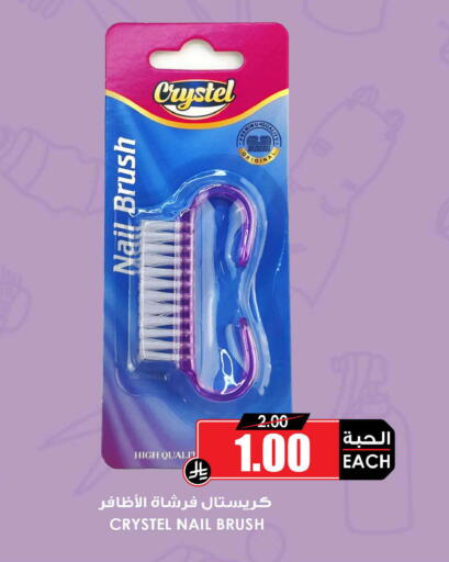 available at أسواق النخبة in مملكة العربية السعودية, السعودية, سعودية - سكاكا