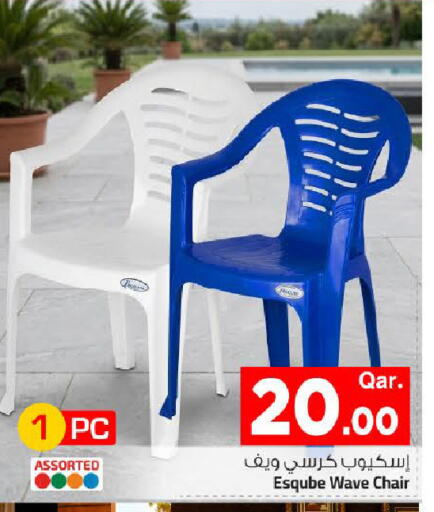 available at Mark & Save  in Qatar - Al Shamal