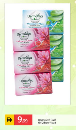 available at TALAL MARKET in UAE - Abu Dhabi