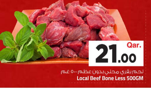 available at Mark & Save  in Qatar - Al Shamal
