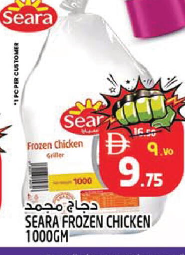 available at SAFARI HYPERMARKET  in UAE - Ras al Khaimah