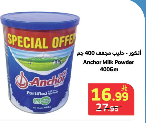 available at الراية in مملكة العربية السعودية, السعودية, سعودية - أبها