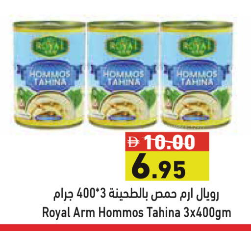available at أسواق رامز in الإمارات العربية المتحدة , الامارات - دبي