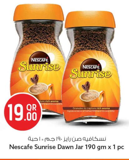 Chicory available at سفاري هايبر ماركت in قطر - الدوحة