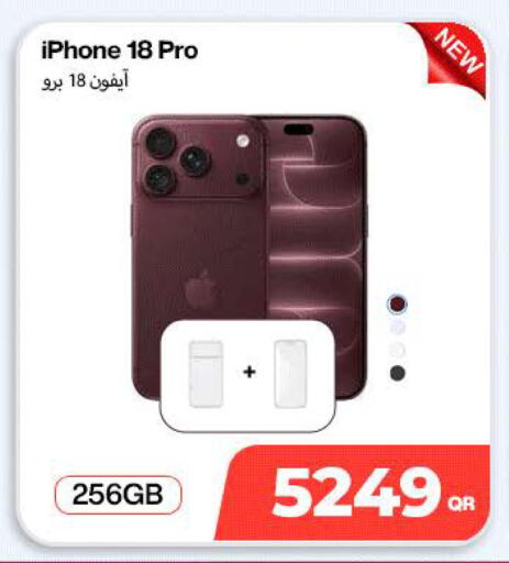 available at SKYNET MOBILE  HYATT PLAZA in Qatar - Doha