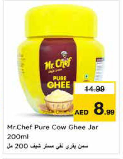 available at نستو هايبرماركت in الإمارات العربية المتحدة , الامارات - الشارقة / عجمان