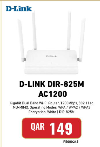 available at ديجيتال زون للتجارة in قطر - الضعاين