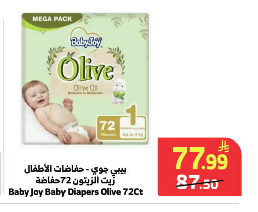 available at الراية in مملكة العربية السعودية, السعودية, سعودية - أبها