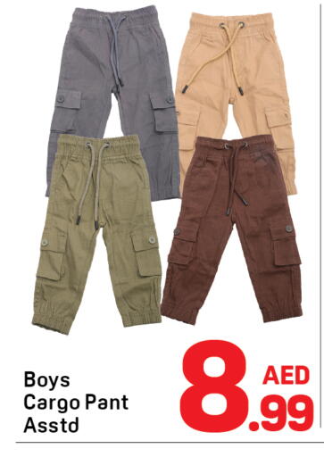 available at Day to Day Department Store in UAE - Sharjah / Ajman