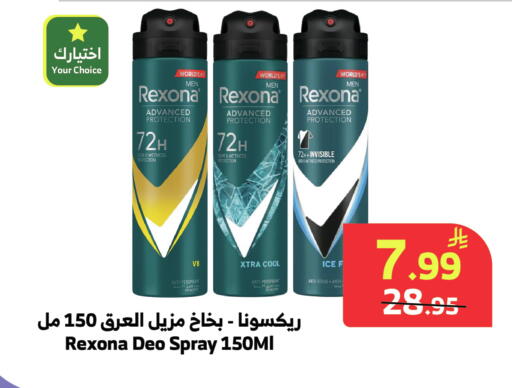 available at الراية in مملكة العربية السعودية, السعودية, سعودية - أبها