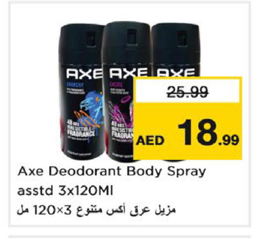 available at نستو هايبرماركت in الإمارات العربية المتحدة , الامارات - رَأْس ٱلْخَيْمَة