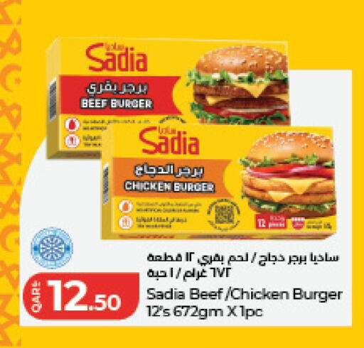 available at LuLu Hypermarket in Qatar - Al Wakra