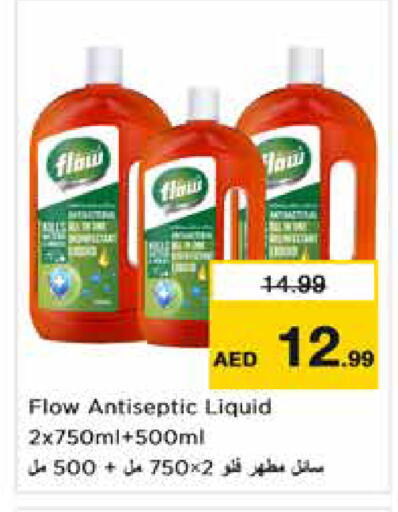 available at Nesto Hypermarket in UAE - Dubai