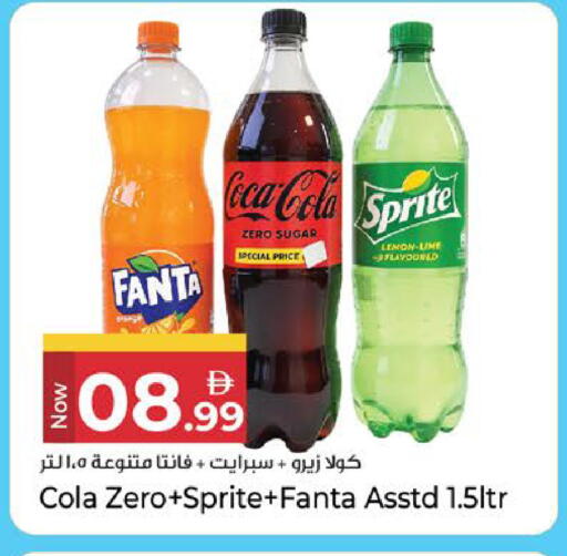 Lemon available at كنز هايبرماركت in الإمارات العربية المتحدة , الامارات - الشارقة / عجمان