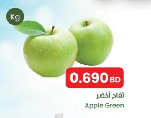 Apple available at The Sultan Center in Bahrain