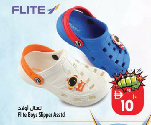 available at SAFARI HYPERMARKET  in UAE - Ras al Khaimah