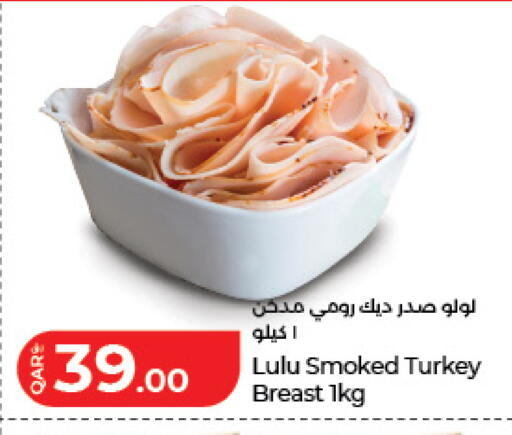 available at LuLu Hypermarket in Qatar - Al Shamal