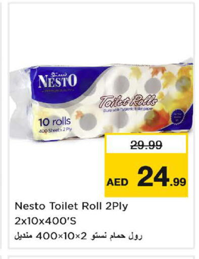 available at Nesto Hypermarket in UAE - Sharjah / Ajman