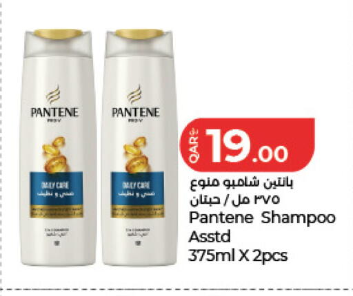 available at لولو هايبرماركت in قطر - الضعاين