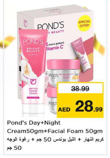 available at Nesto Hypermarket in UAE - Sharjah / Ajman