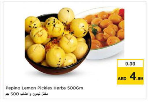 Pepino Lemon available at Nesto Hypermarket in UAE - Sharjah / Ajman