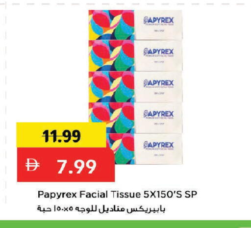 available at Mark & Save in UAE - Sharjah / Ajman