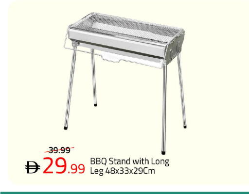 available at مارك & سيف in الإمارات العربية المتحدة , الامارات - الشارقة / عجمان