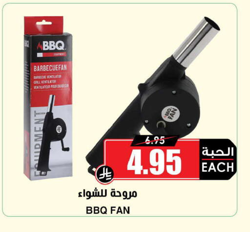available at Prime Supermarket in KSA, Saudi Arabia, Saudi - Hail