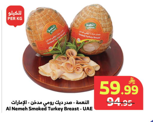 available at الراية in مملكة العربية السعودية, السعودية, سعودية - جدة