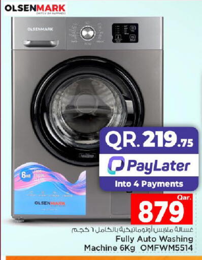 available at Mark & Save  in Qatar - Doha