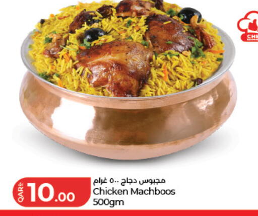 available at LuLu Hypermarket in Qatar - Al Daayen