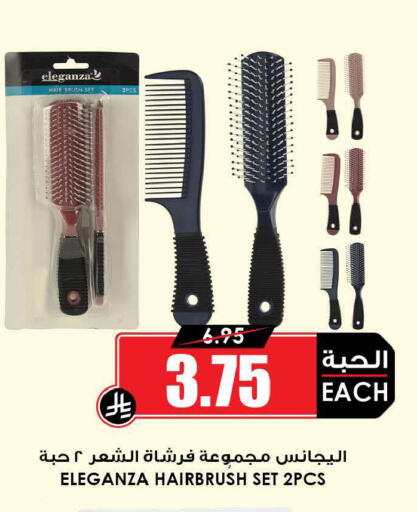 available at أسواق النخبة in مملكة العربية السعودية, السعودية, سعودية - خميس مشيط