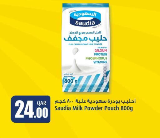 available at Safari Hypermarket in Qatar - Al Shamal