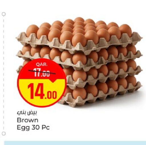 available at Paris Hypermarket in Qatar - Doha