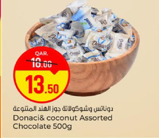 Coconut available at باريس هايبرماركت in قطر - الوكرة