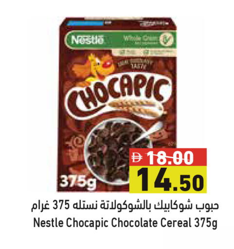 available at أسواق رامز in الإمارات العربية المتحدة , الامارات - دبي