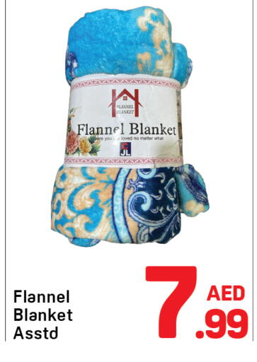 available at Day to Day Department Store in UAE - Sharjah / Ajman