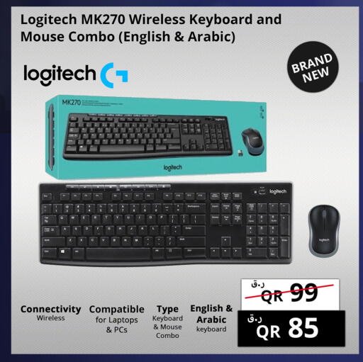 available at برستيج كمبيوتر in قطر - الشحانية