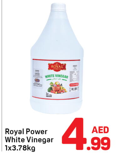 available at Day to Day Department Store in UAE - Sharjah / Ajman