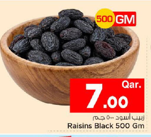 available at Mark & Save  in Qatar - Al Wakra