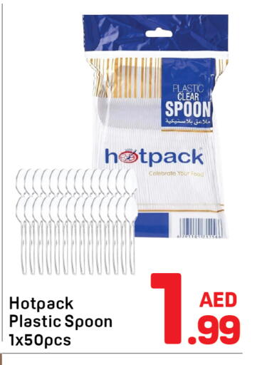 available at Day to Day Department Store in UAE - Sharjah / Ajman
