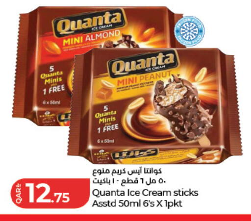 available at LuLu Hypermarket in Qatar - Al Daayen
